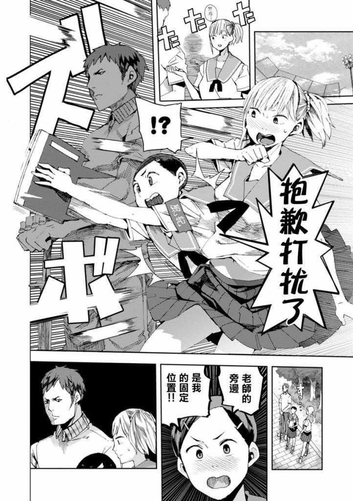 第27话