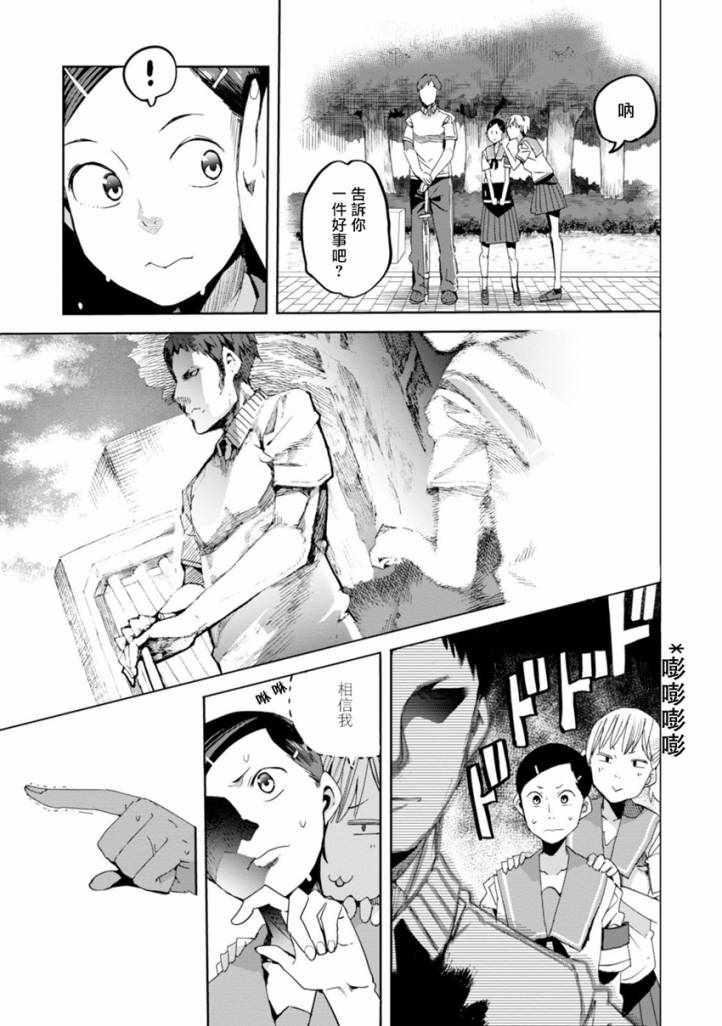 第27话
