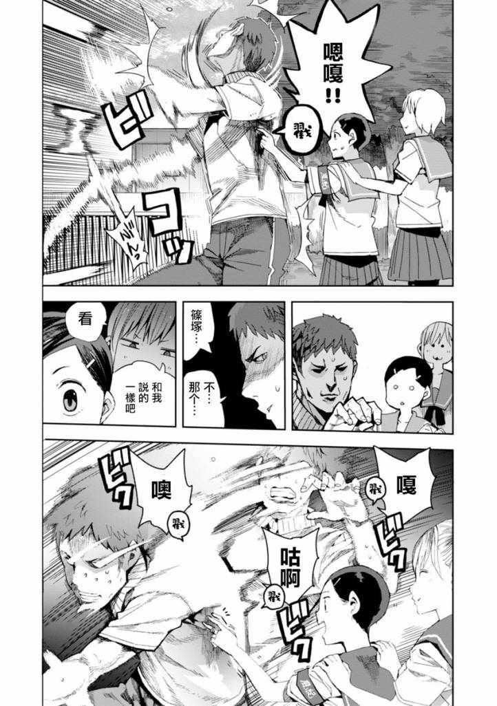 第27话