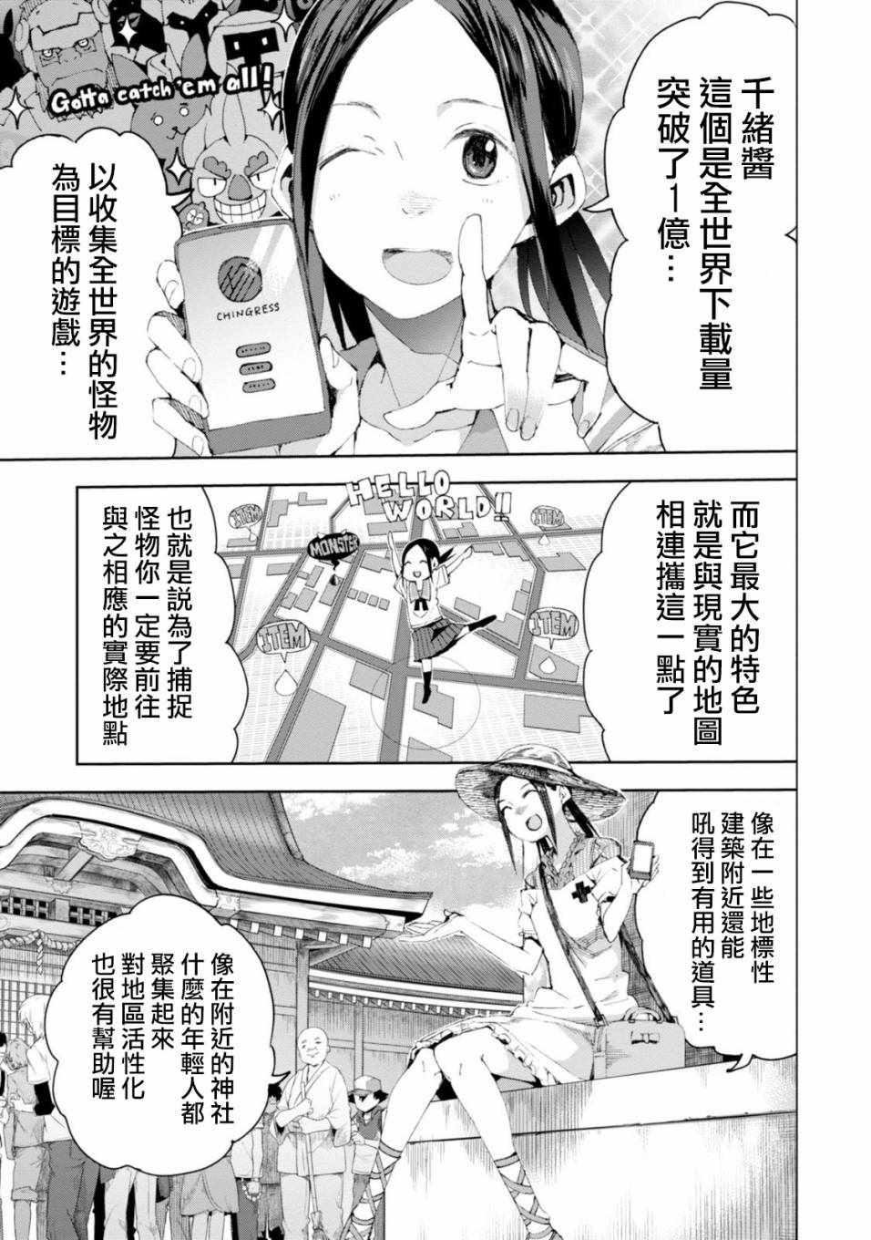 第28话