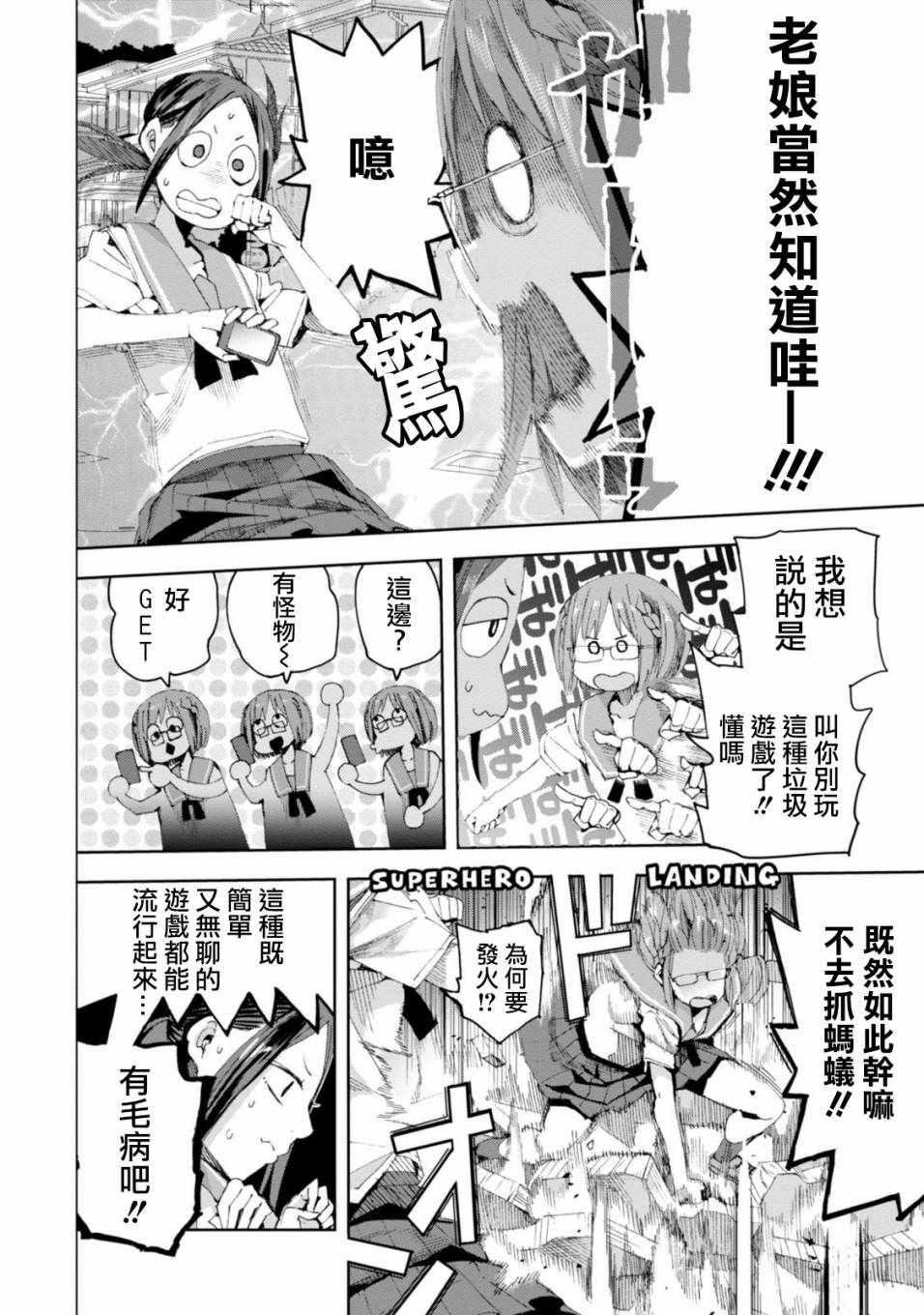 第28话