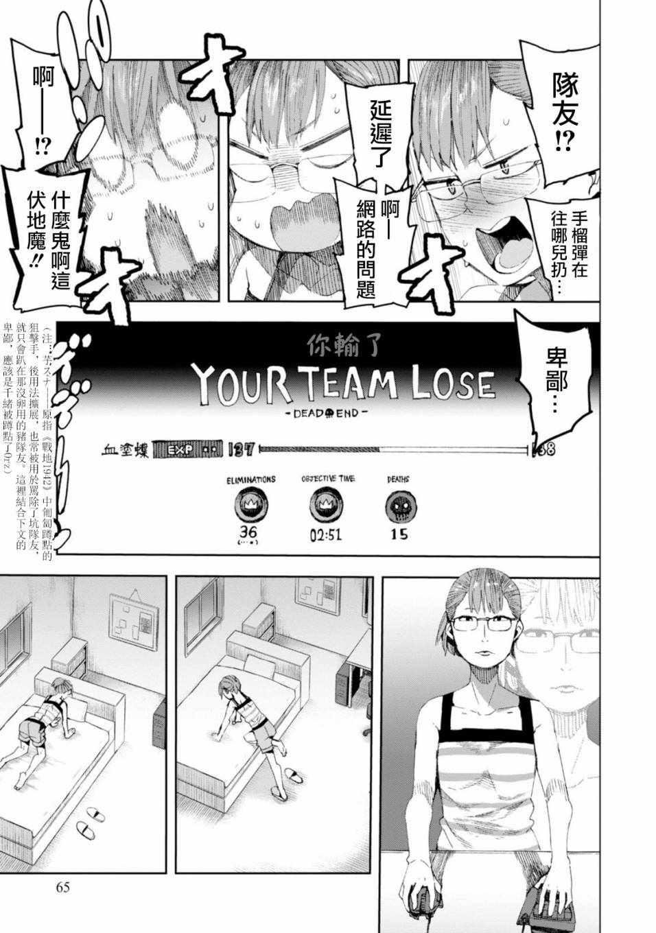 第28话