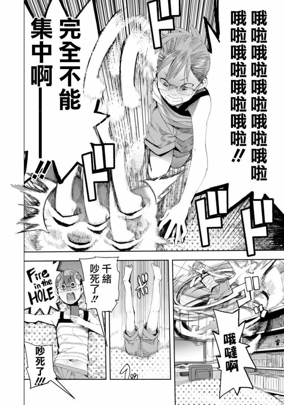 第28话