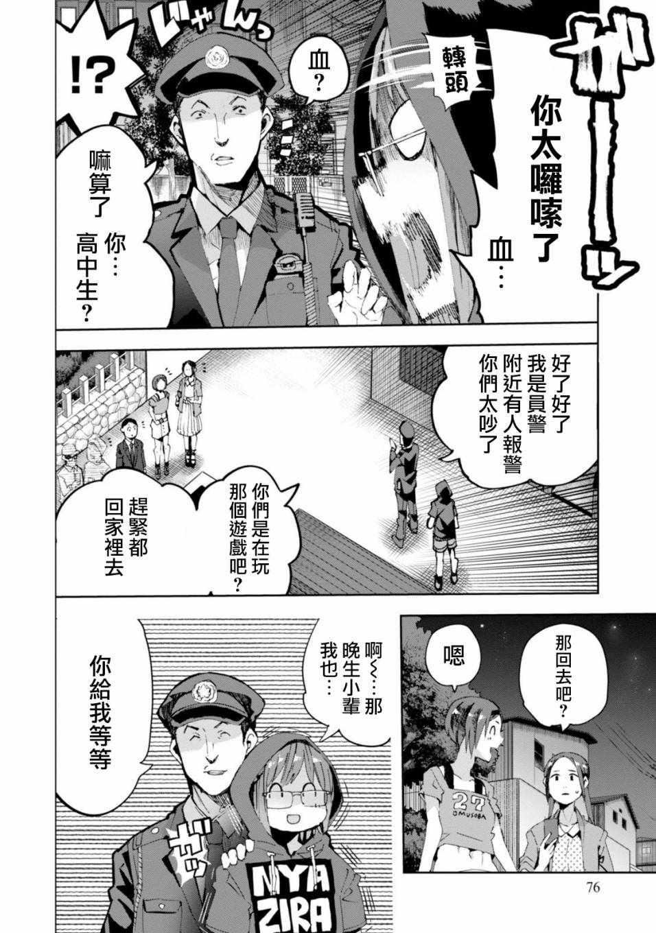 第28话