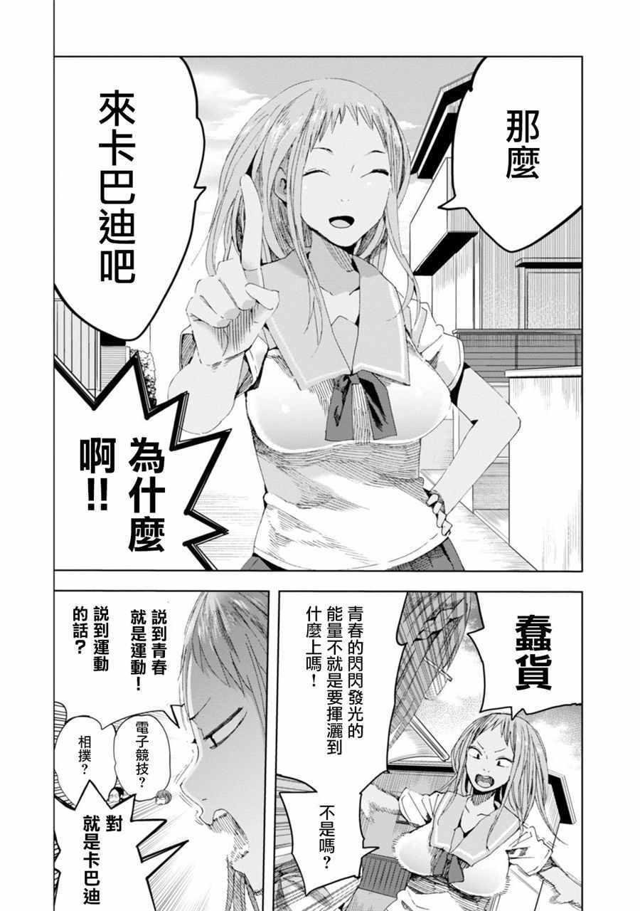 第30话