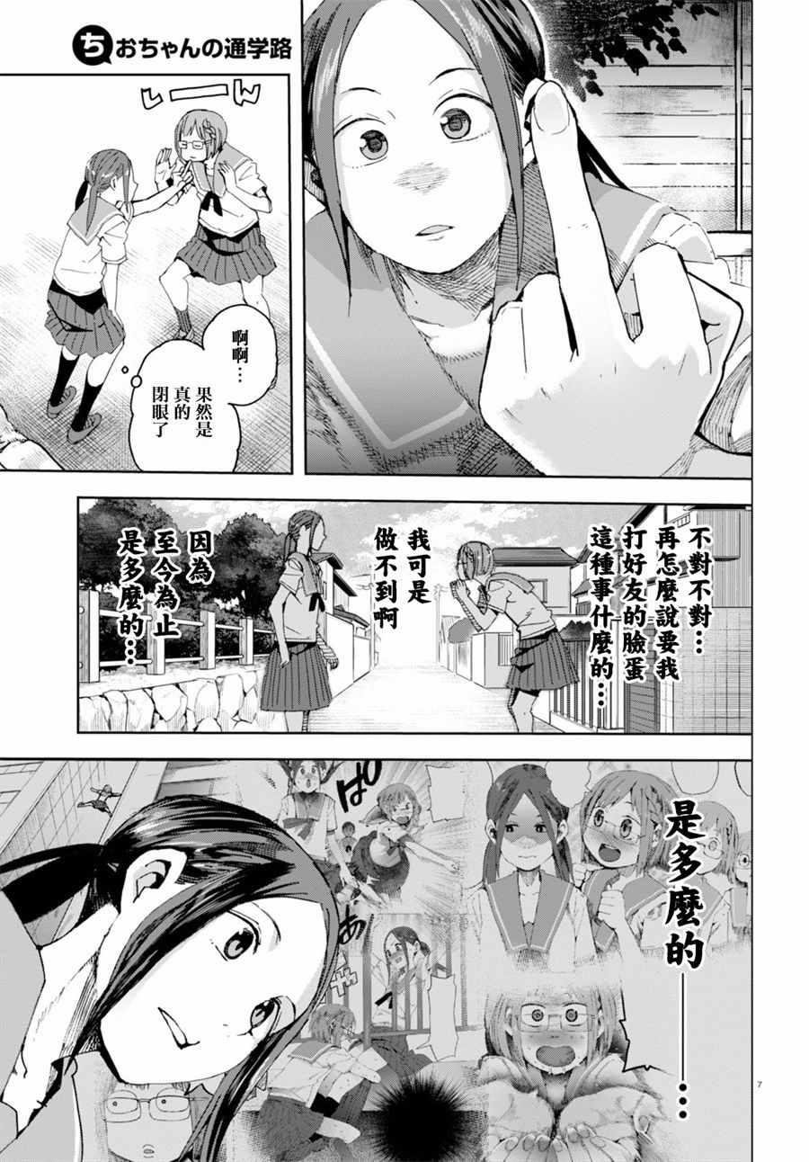 第32话