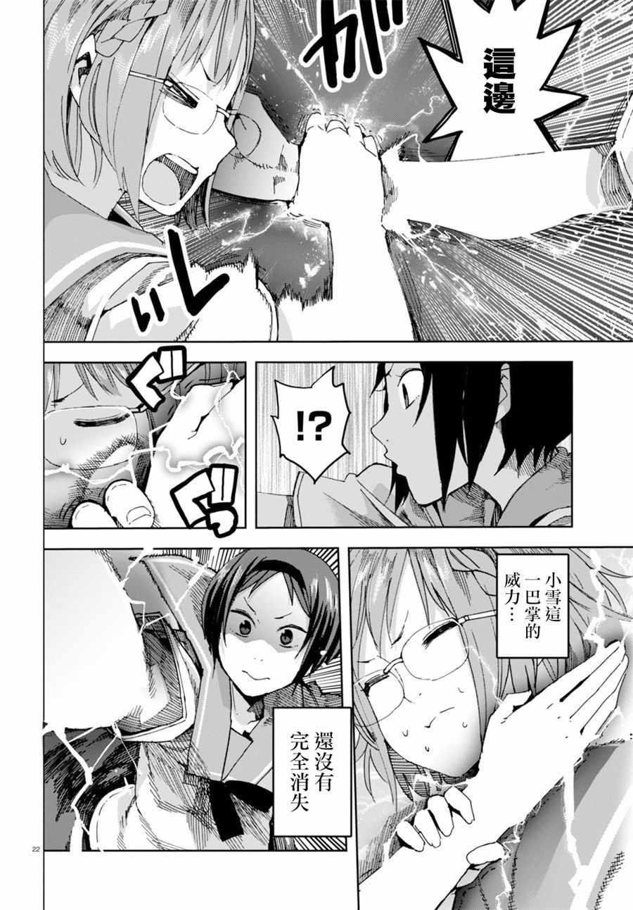第32话