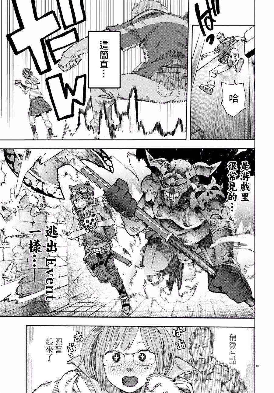 第33话