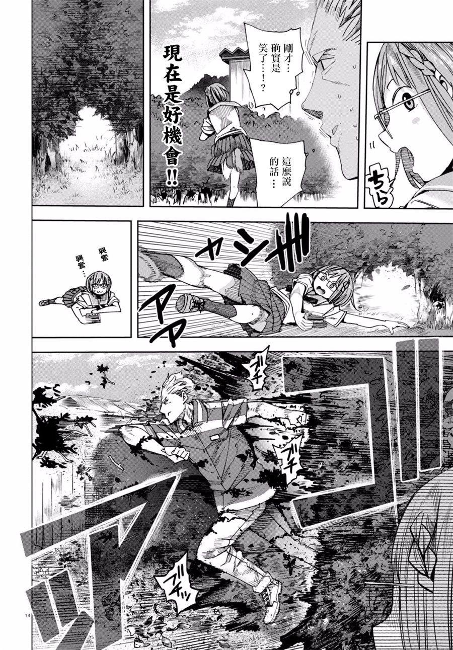 第33话