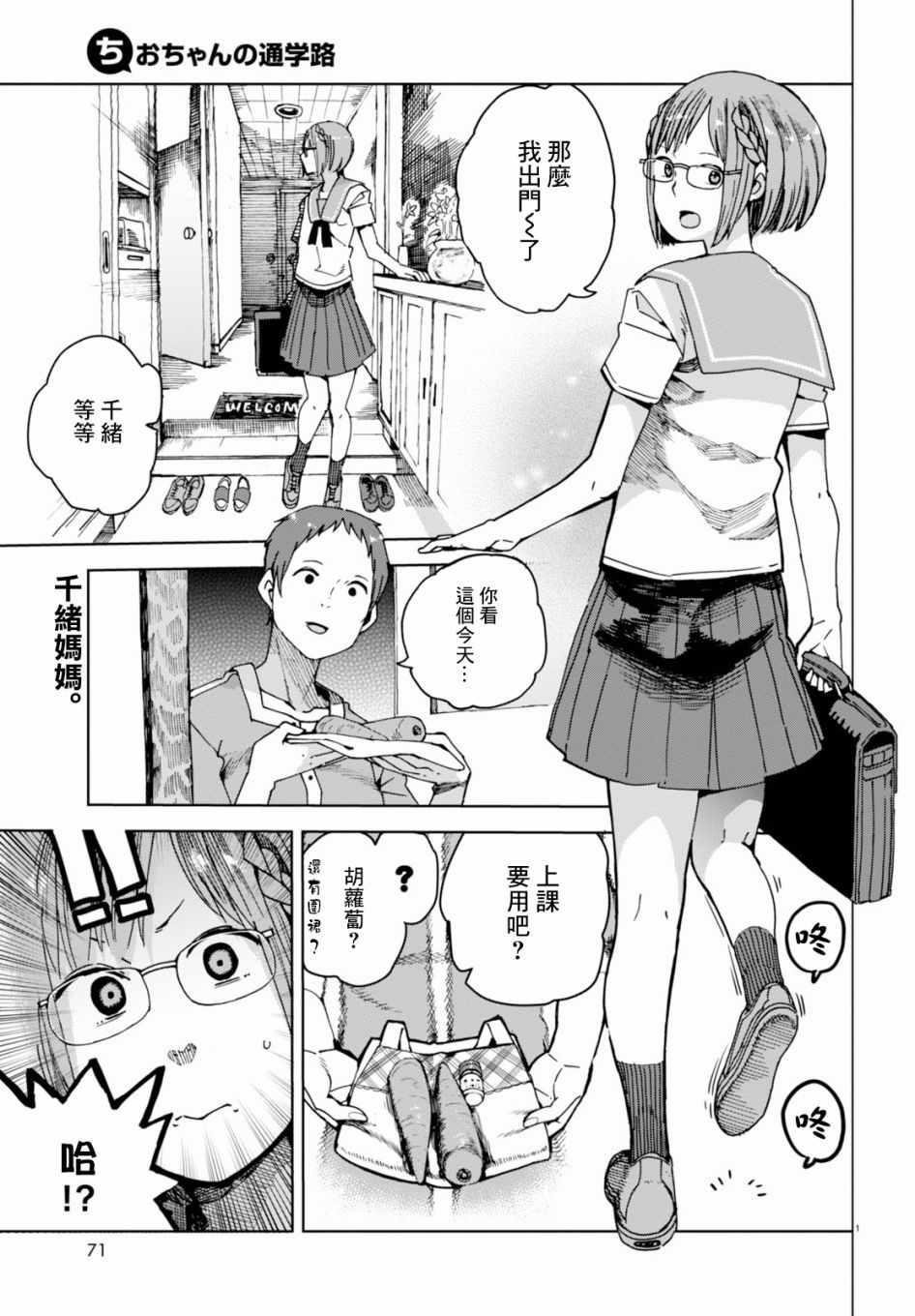 第34话