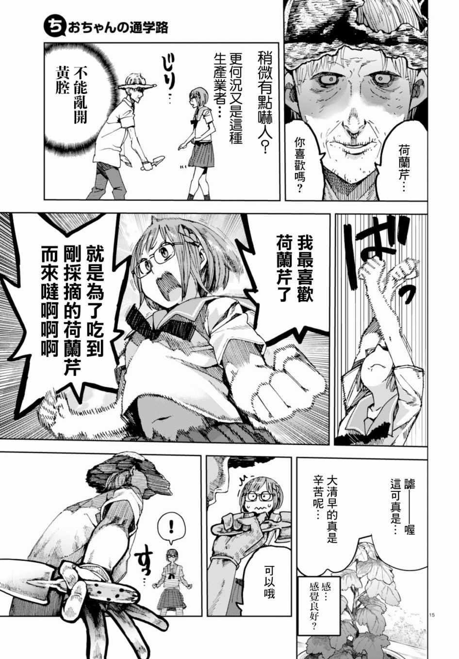 第34话