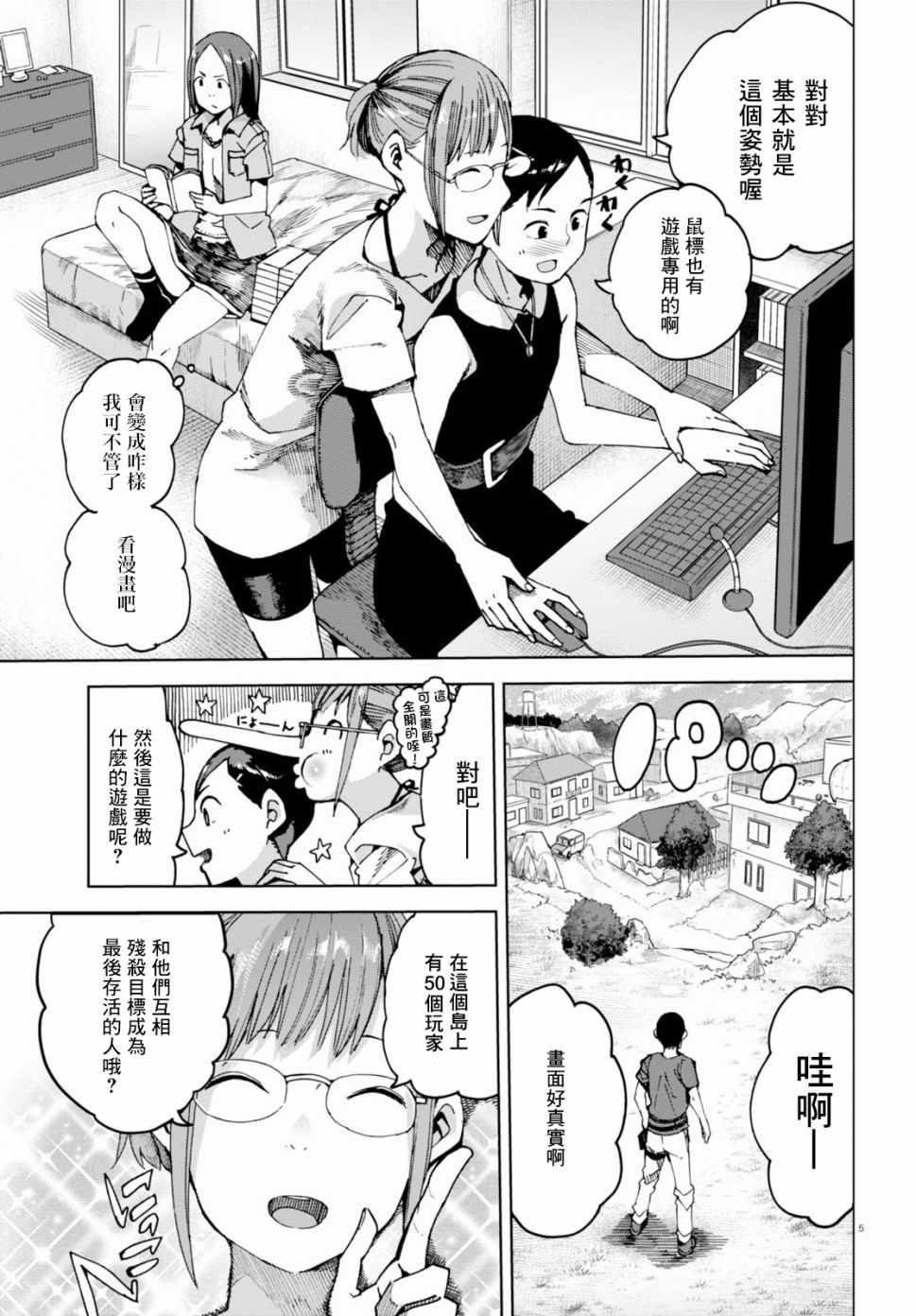 第35话