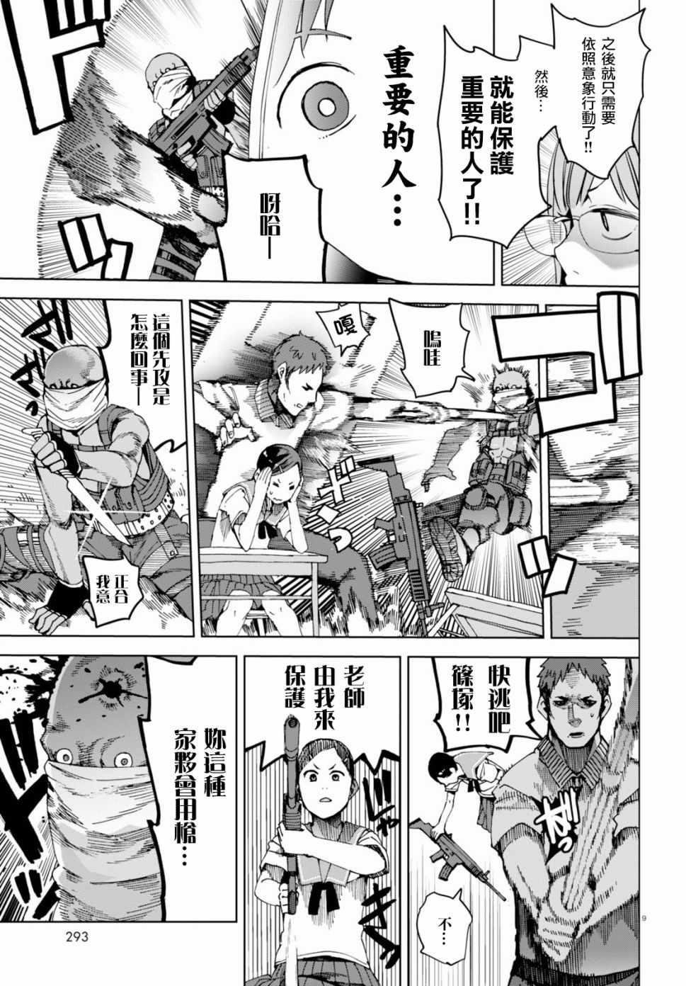 第35话