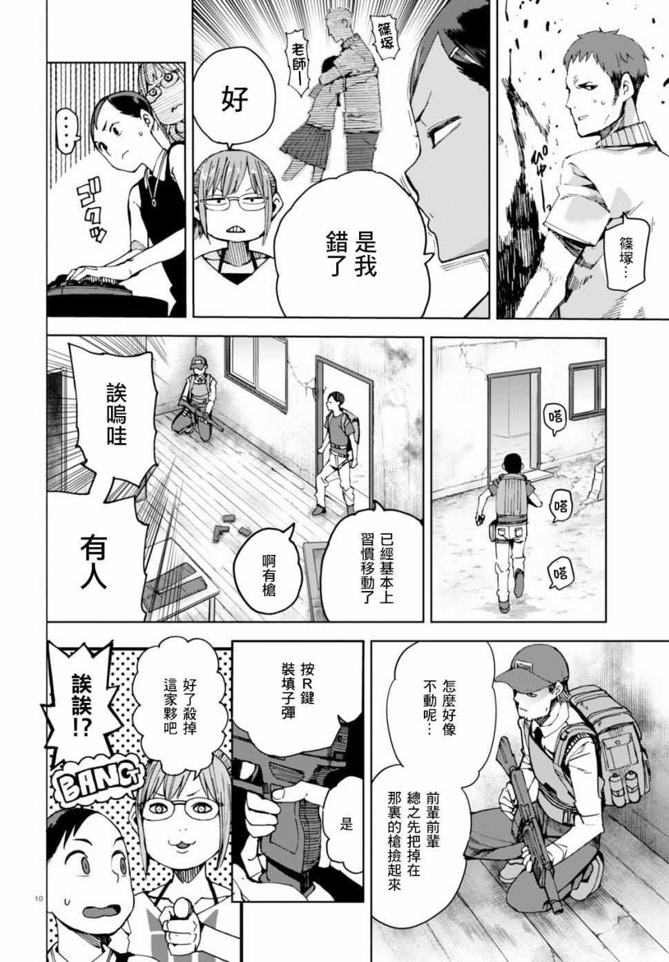 第35话