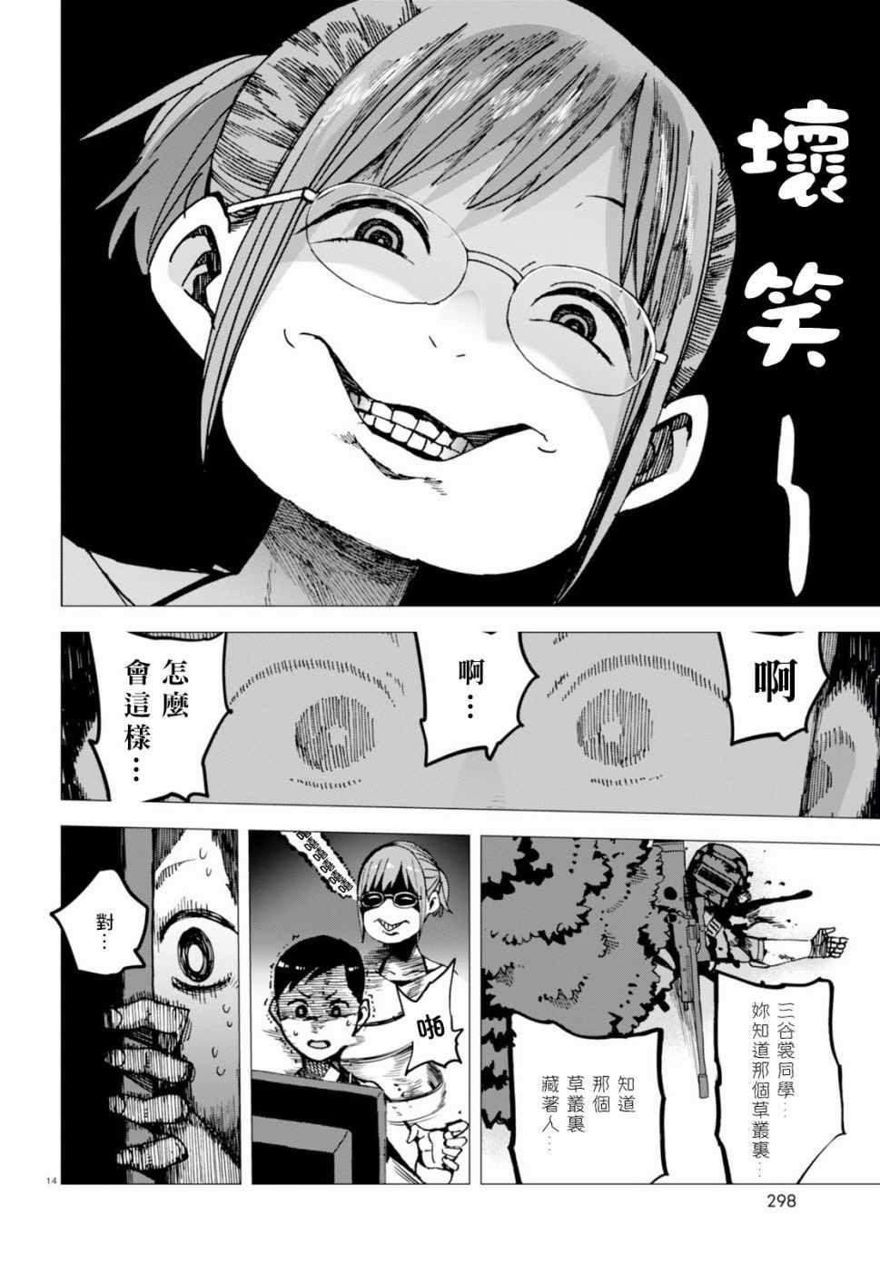 第35话