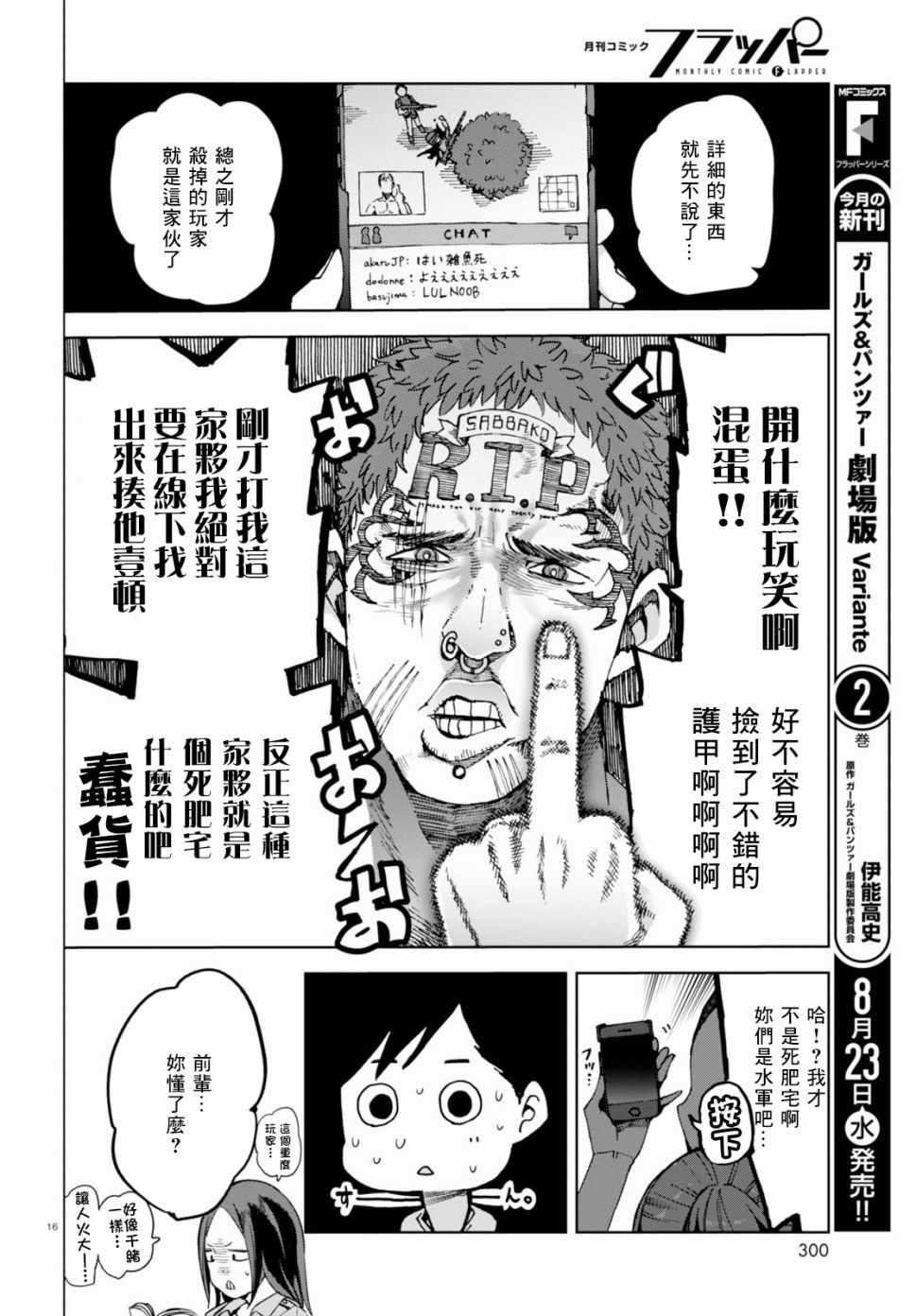 第35话