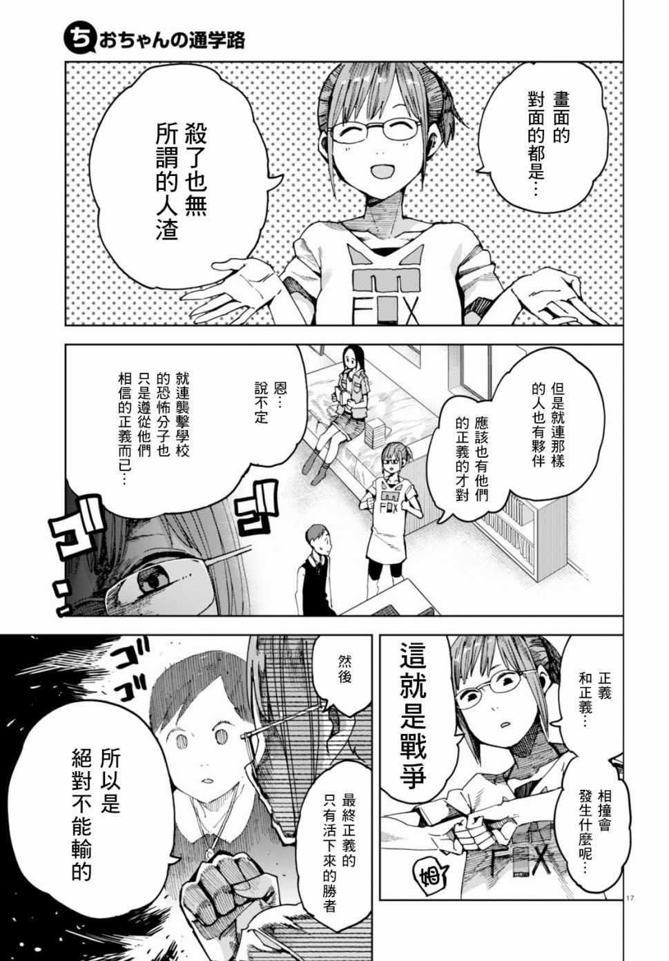 第35话