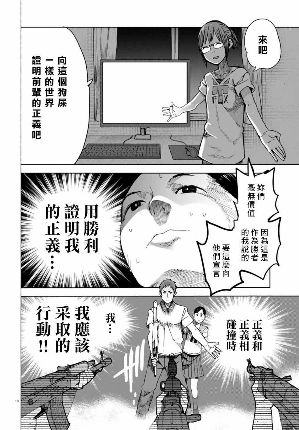 第35话