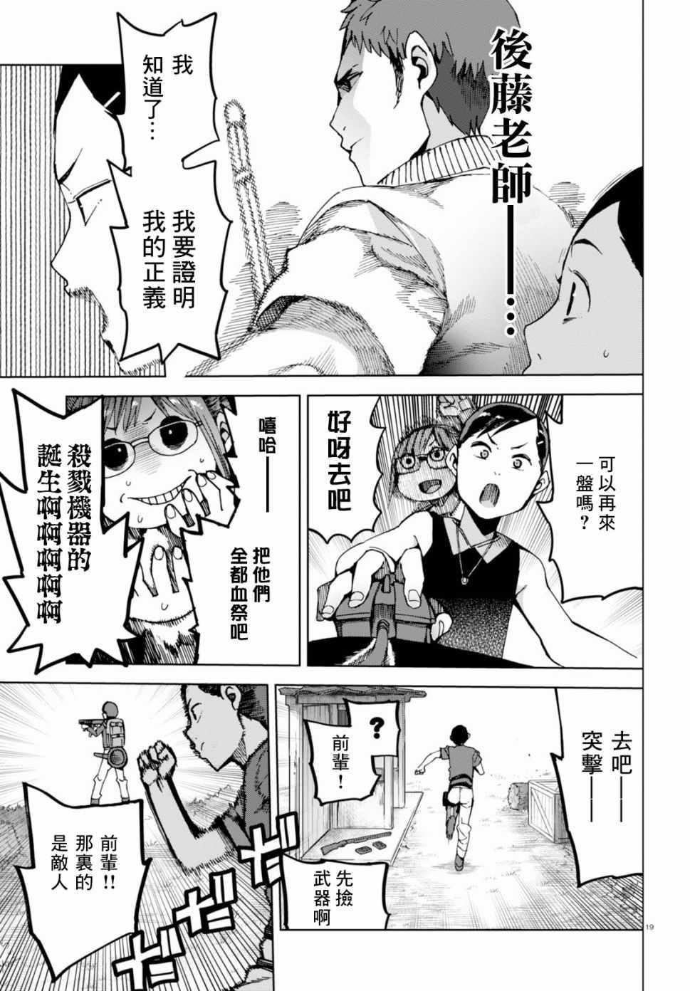 第35话