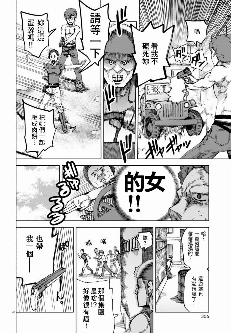 第35话