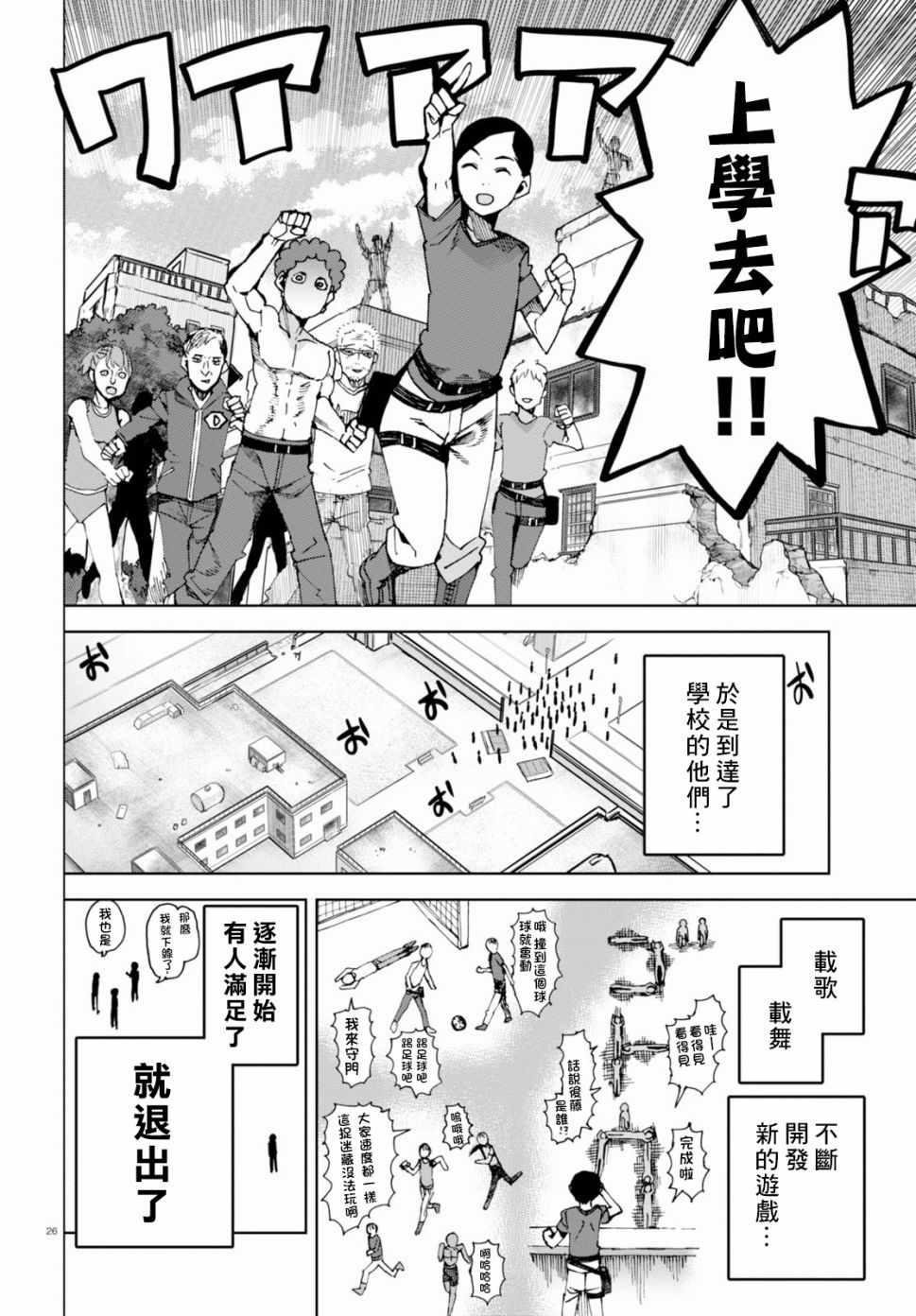 第35话
