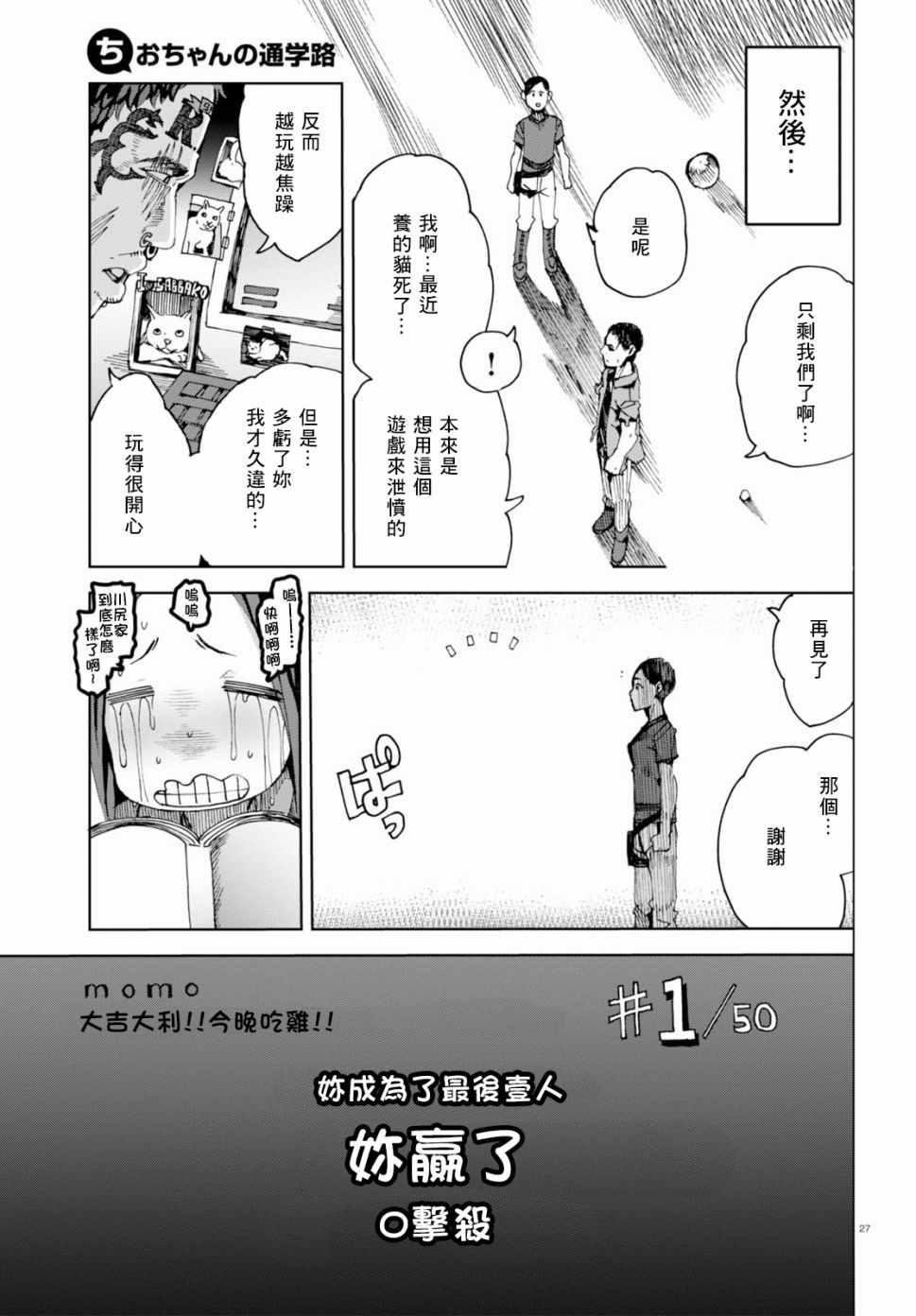 第35话
