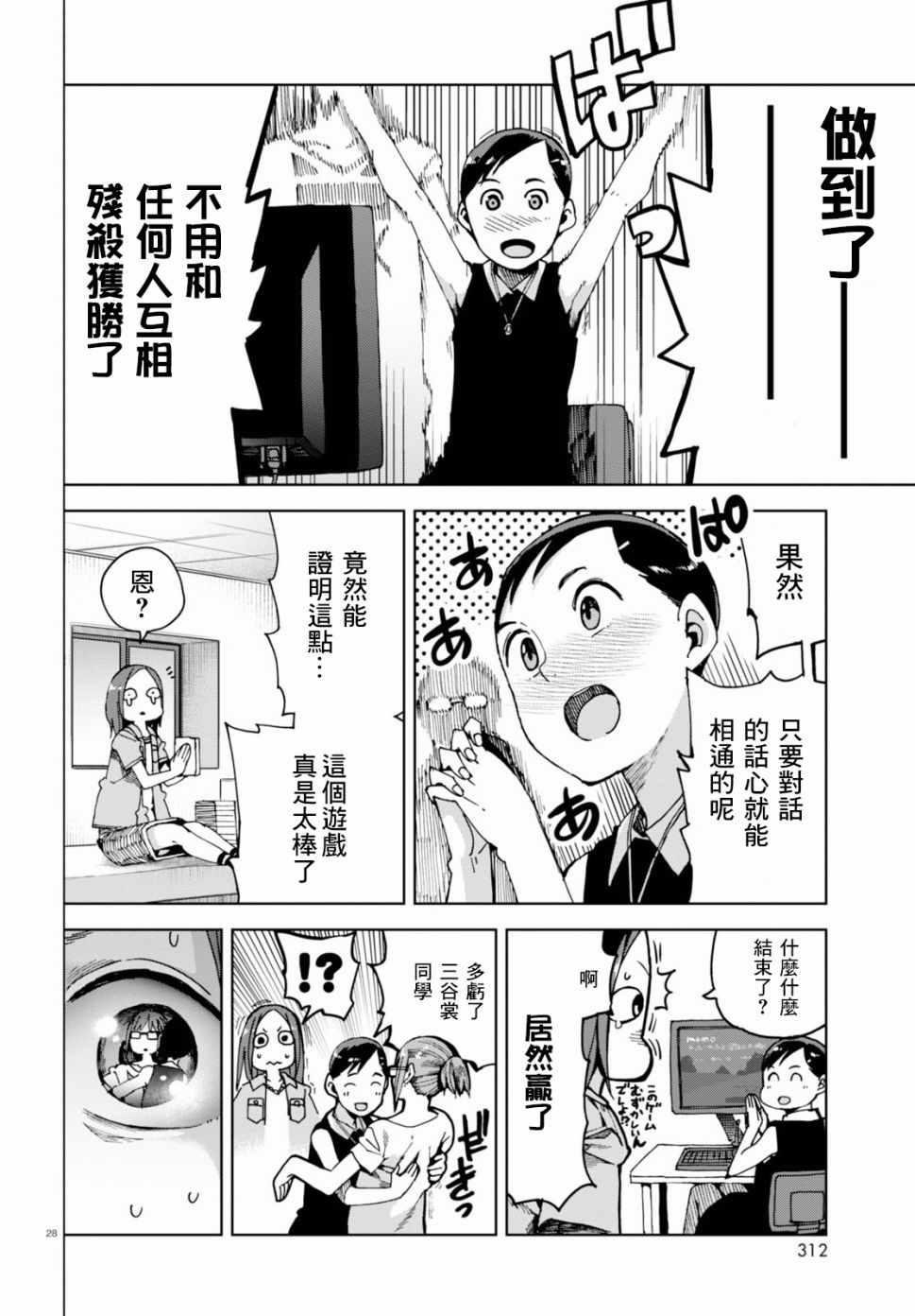 第35话