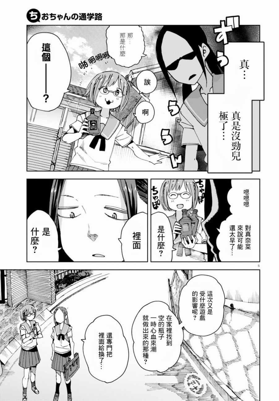 第37话