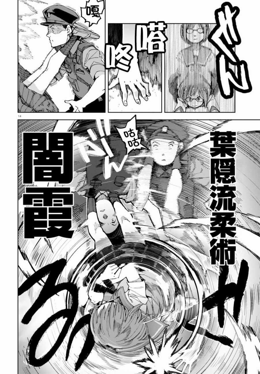 第37话