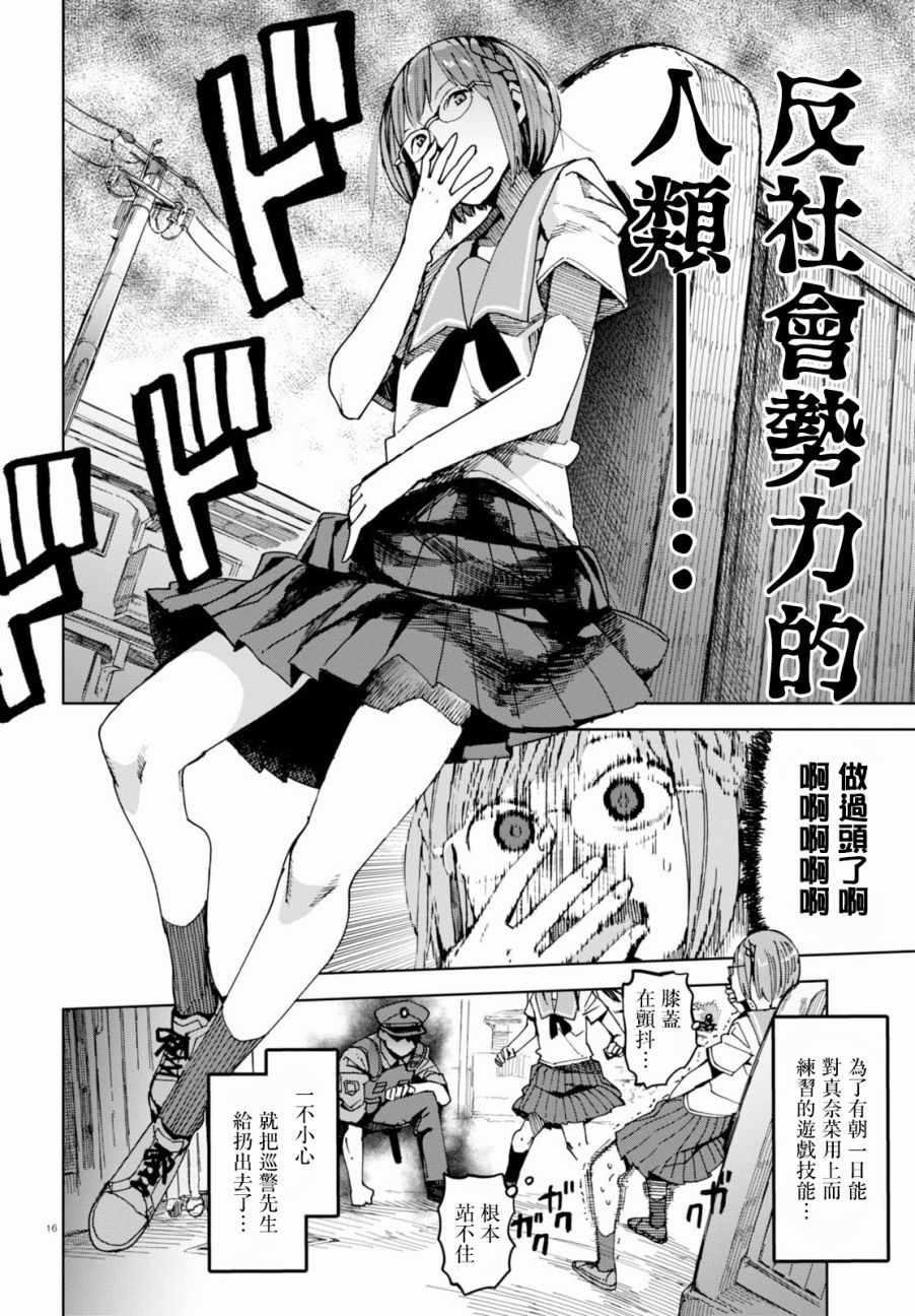 第37话