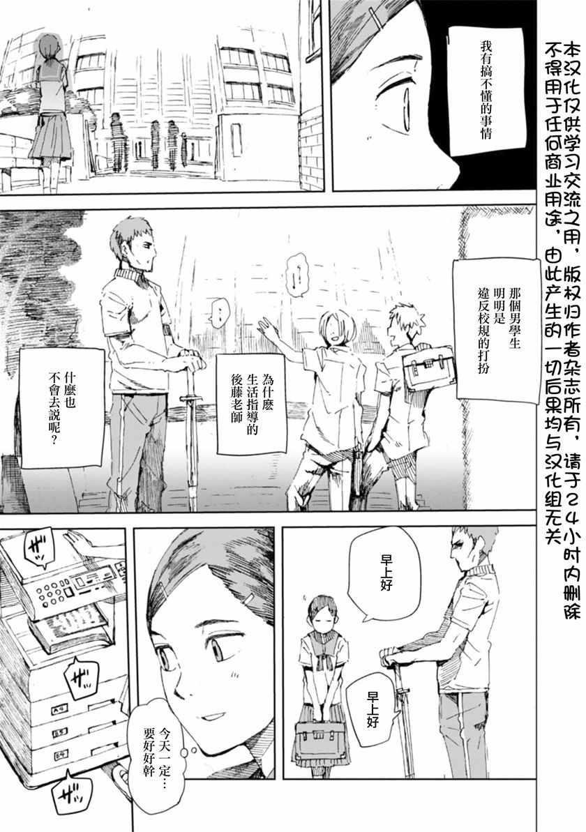 03卷附加话