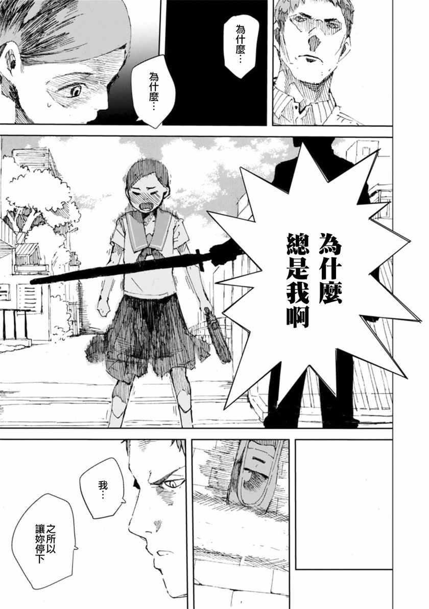 03卷附加话