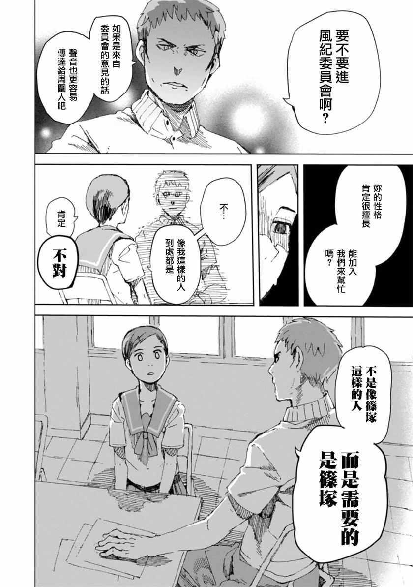 03卷附加话