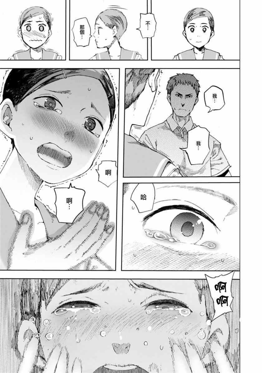 03卷附加话