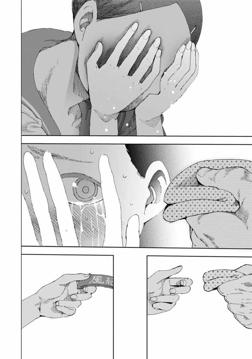 03卷附加话