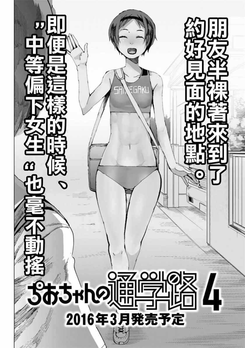 03卷附加话