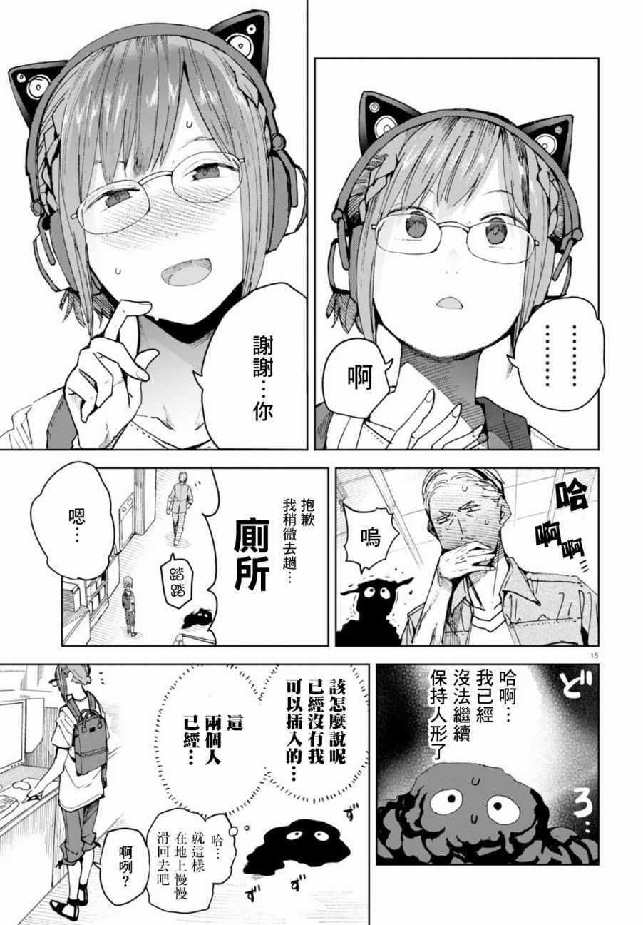 第38话