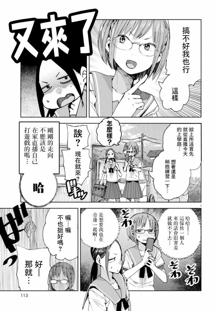 第39话