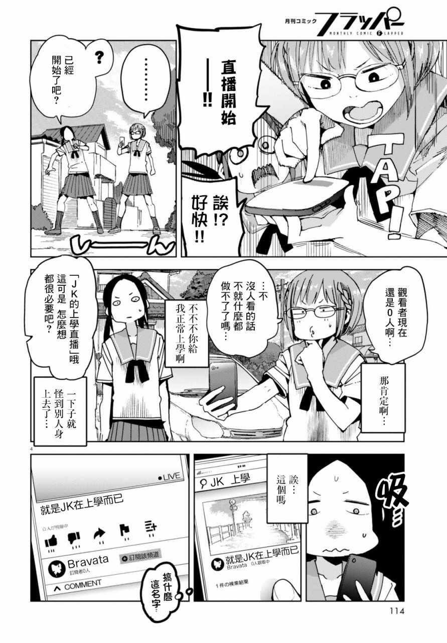 第39话
