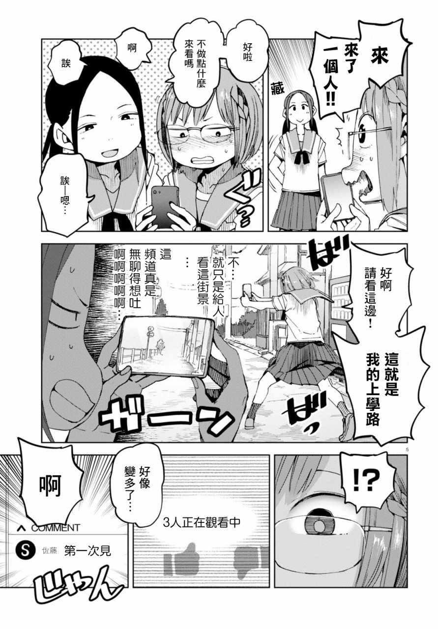 第39话