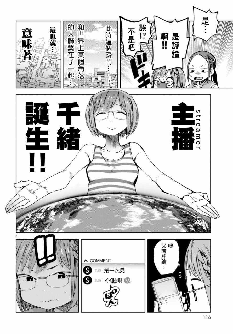 第39话