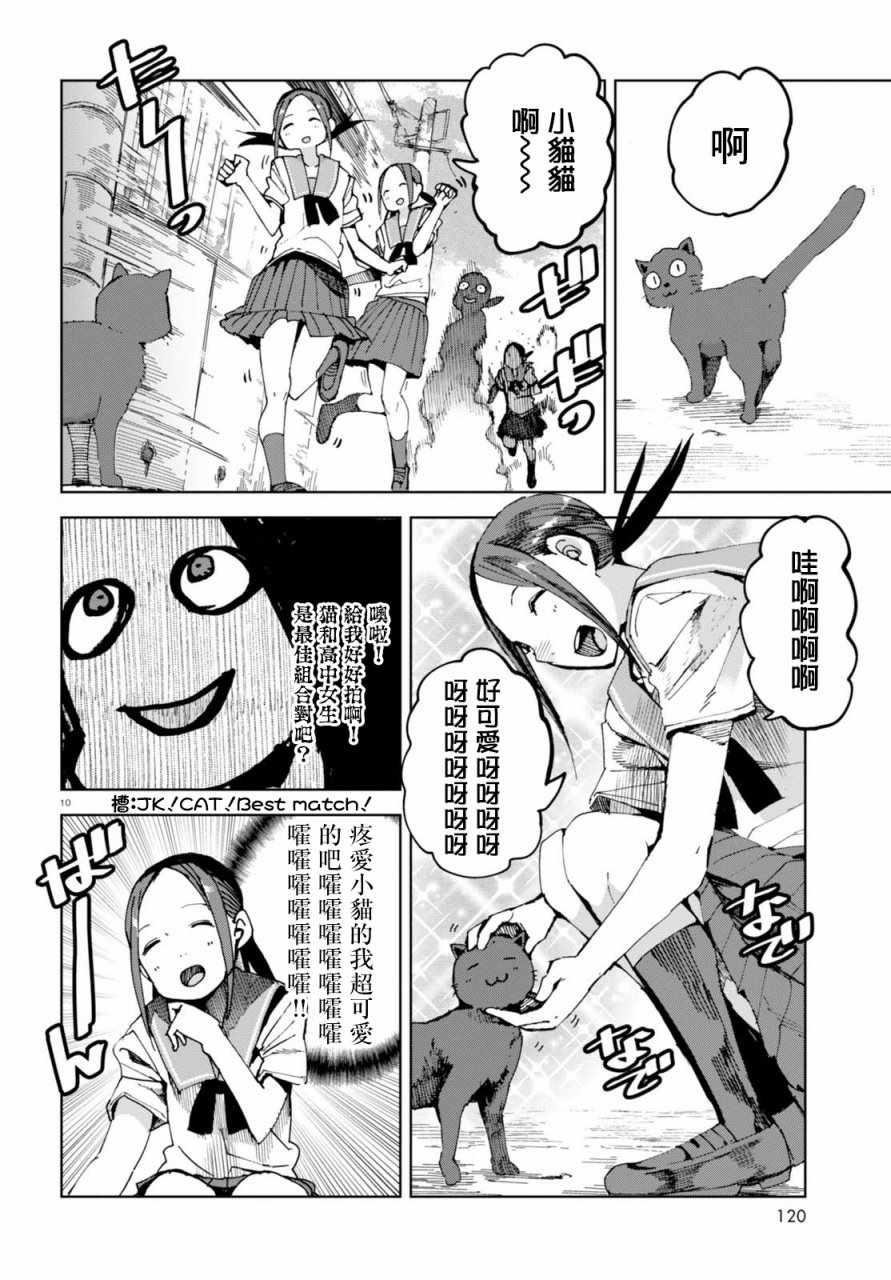 第39话