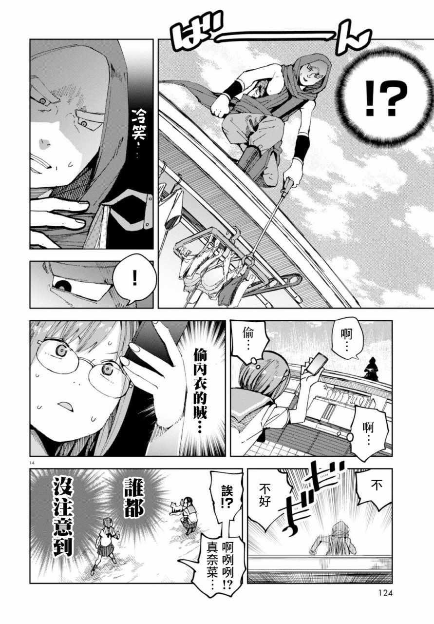 第39话