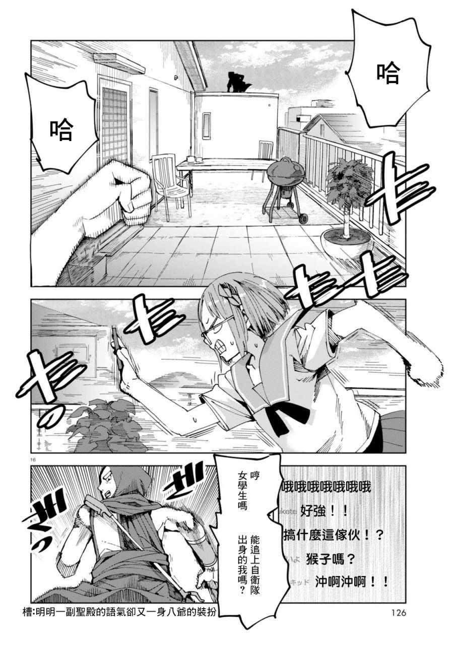 第39话