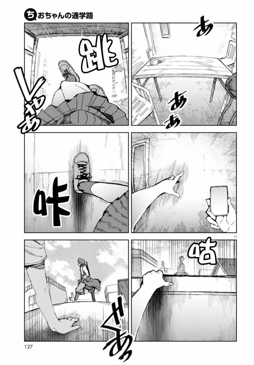 第39话