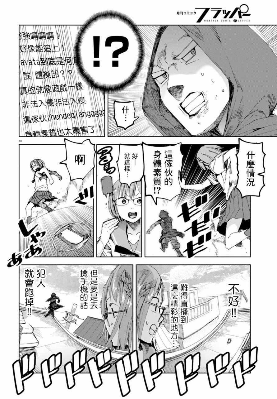 第39话