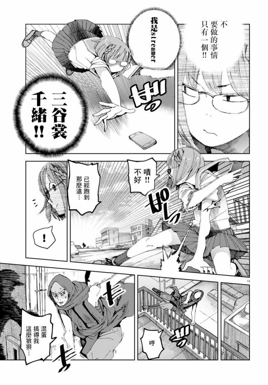 第39话