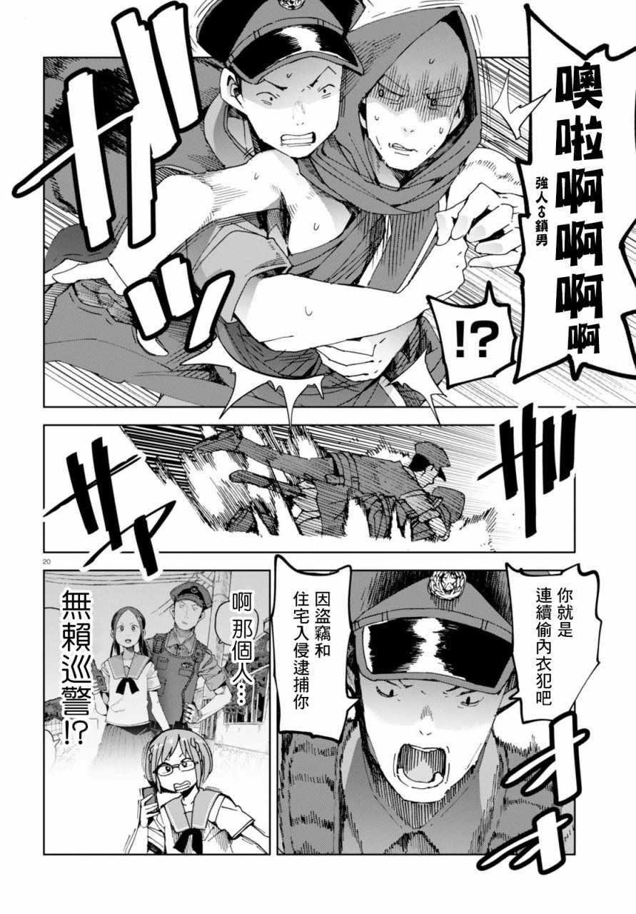 第39话