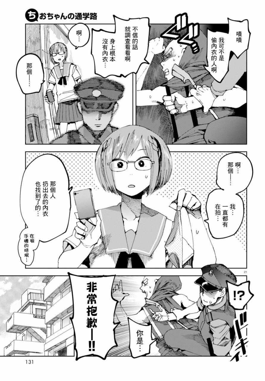 第39话