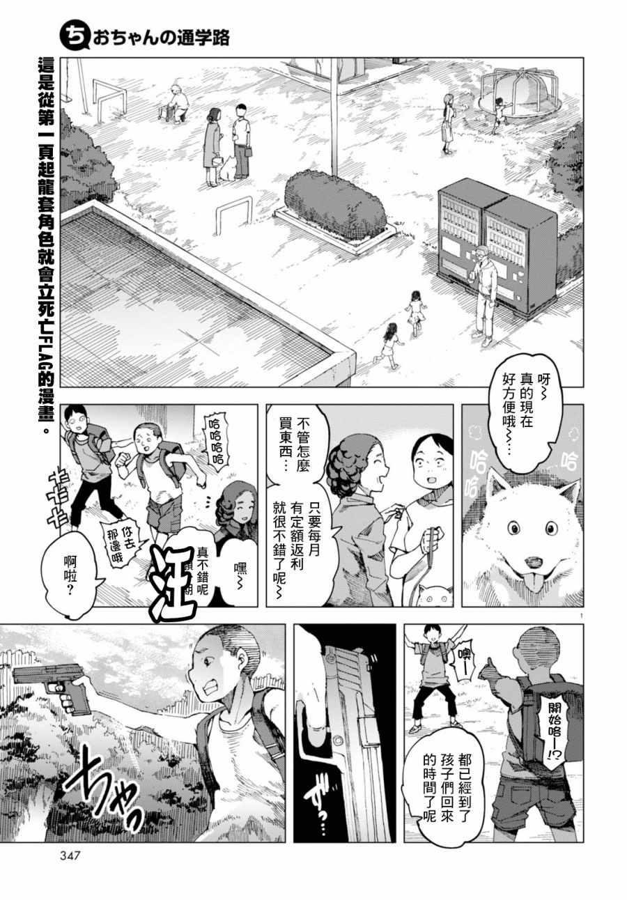 第40话
